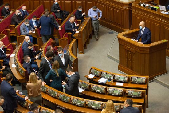 Ukraine Parliament