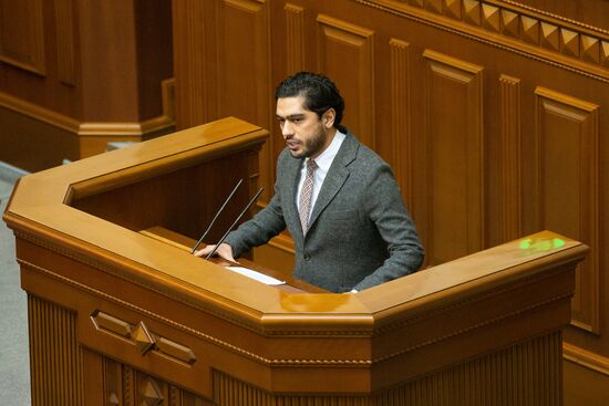 Ukraine Parliament