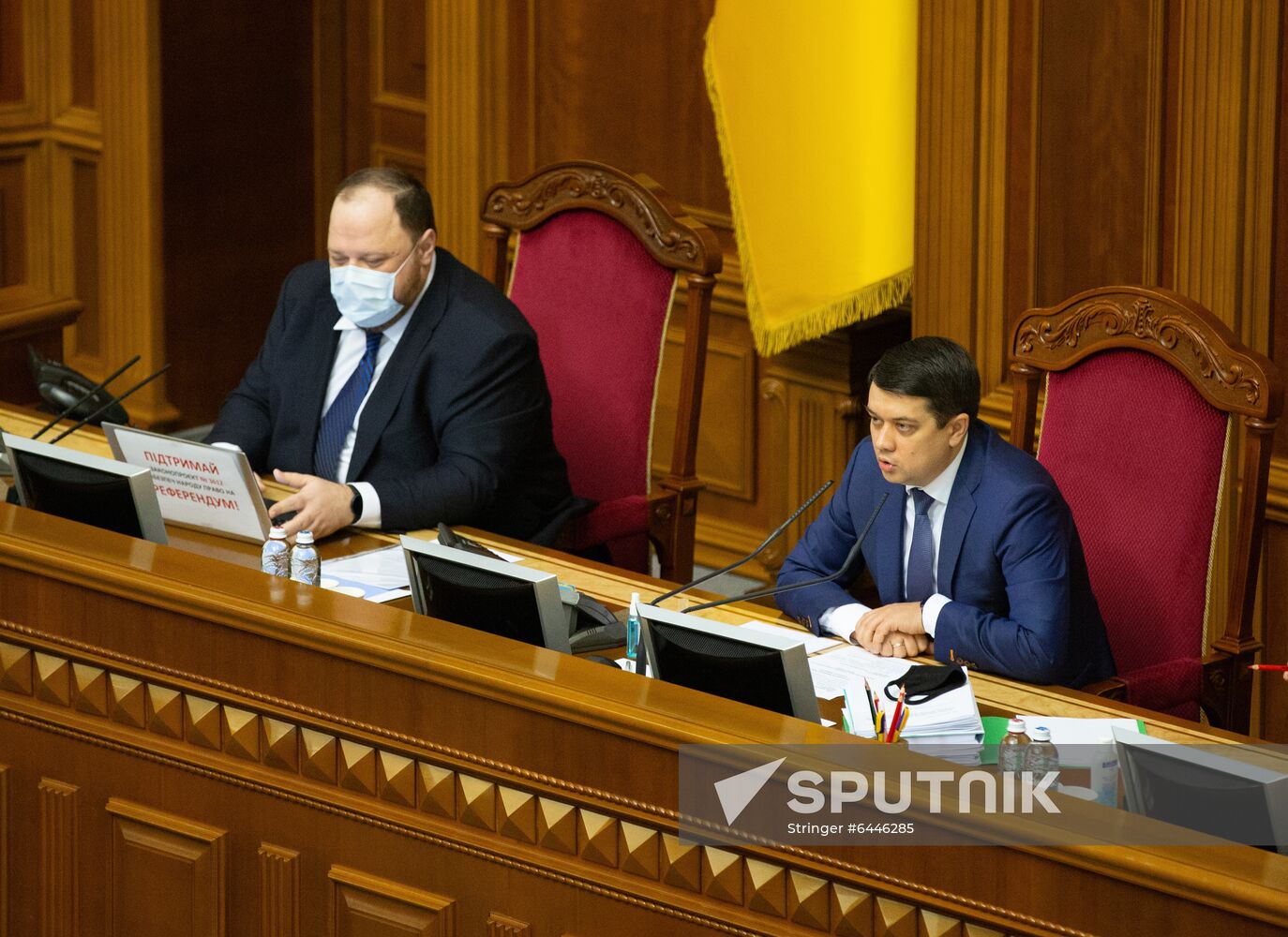 Ukraine Parliament