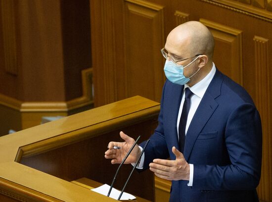 Ukraine Parliament