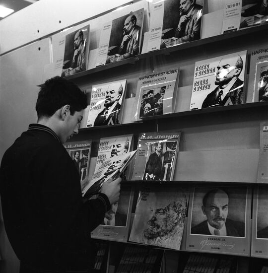 International book fair in Sofia