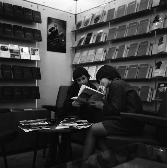 International book fair in Sofia