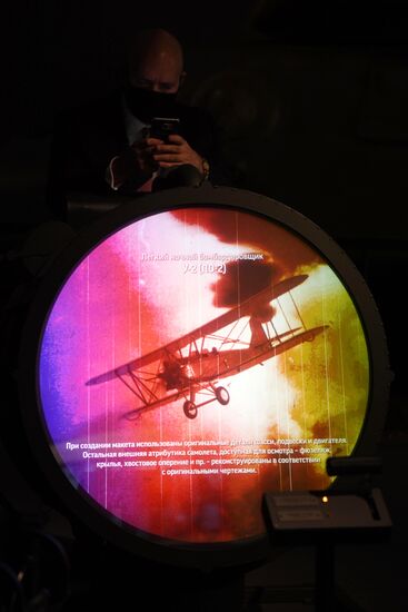 Russia International Holocaust Remembrance Day