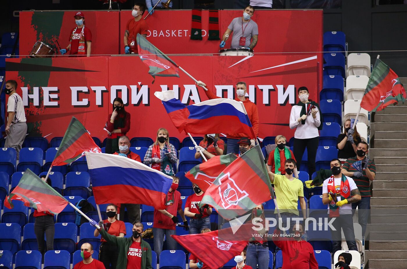 Russia Basketball EuroCup Lokomotiv-Kuban - Partizan
