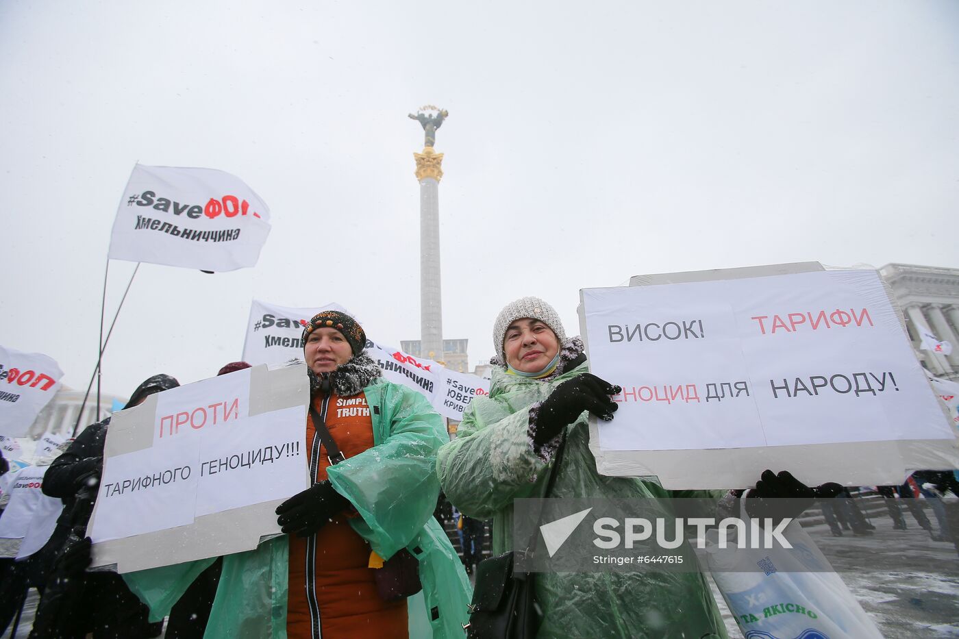 Ukraine Coronavirus Protest