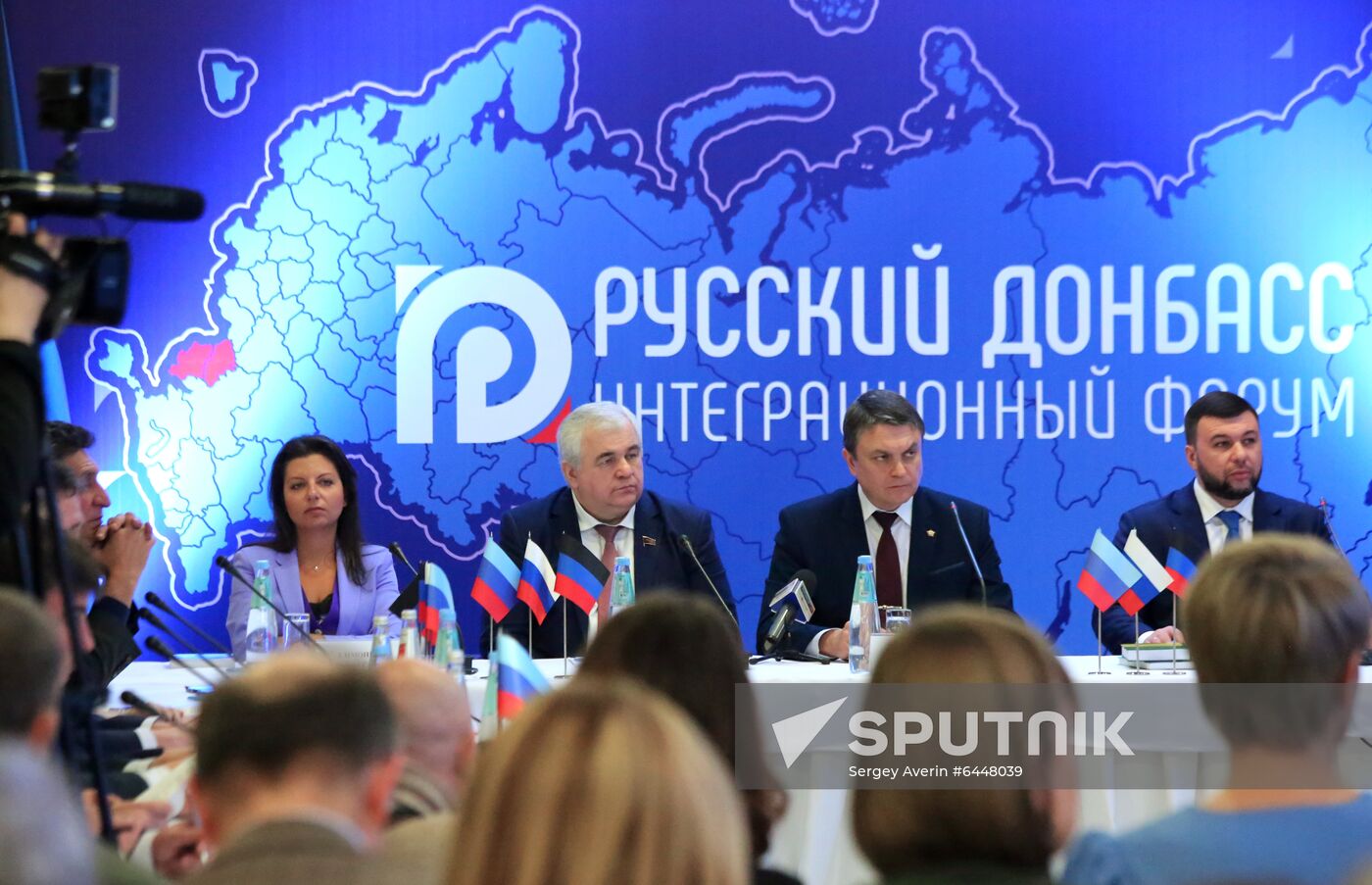 Ukraine DPR LPR Integration Forum