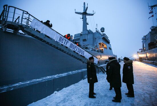 Russia Pyotr Morgunov Landing Ship