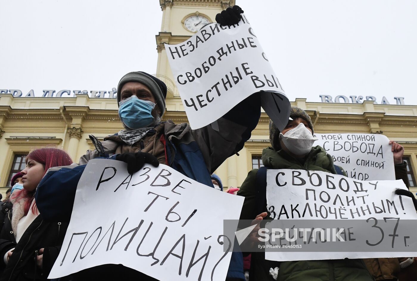 Russia Navalny Supporters Rallies