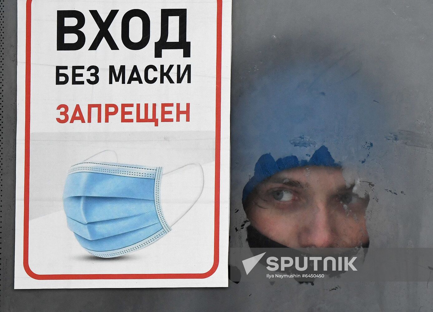 Russia Winter