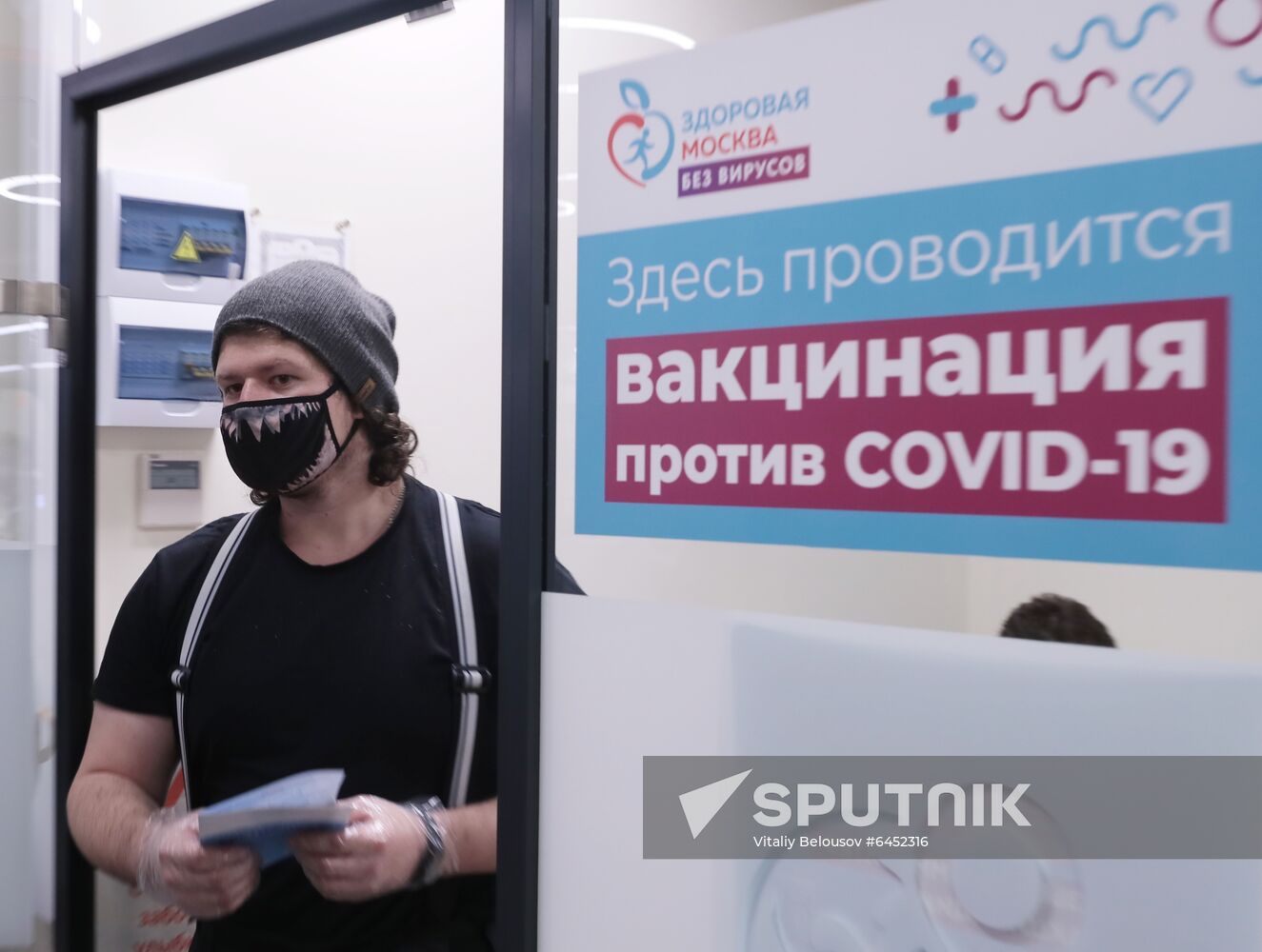 Russia Coronavirus Vaccination