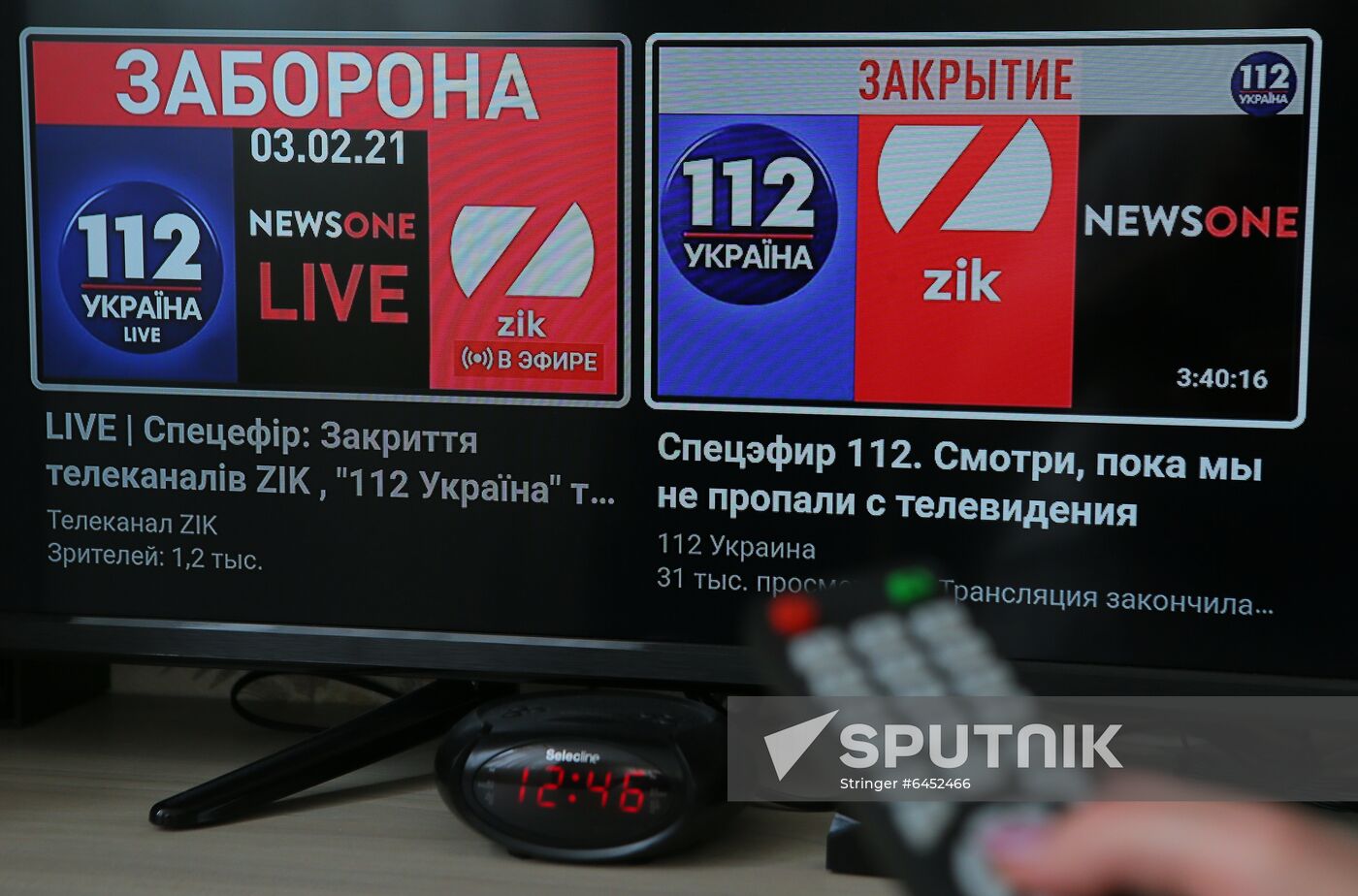 Ukraine Broadcasters Ban