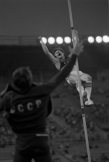 1986 Goodwill Games