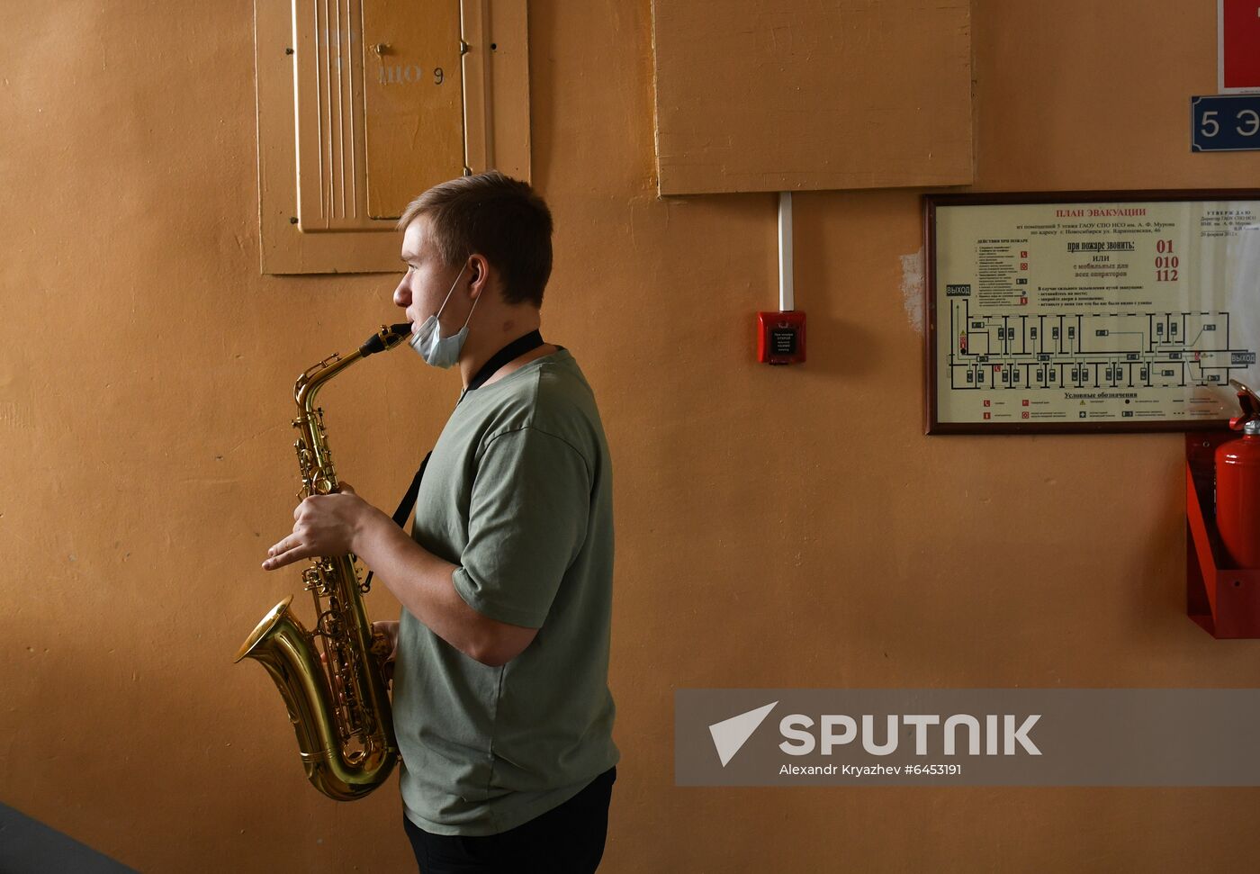 Russia Music College