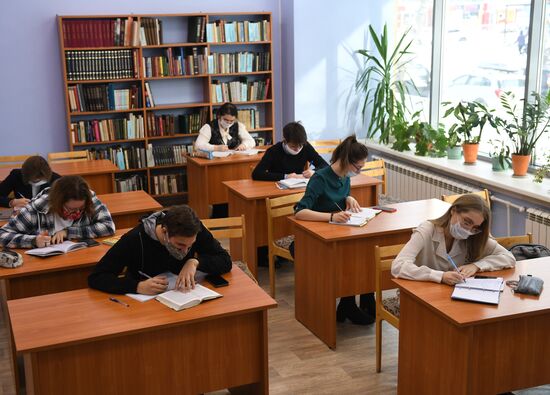 Russia Music College