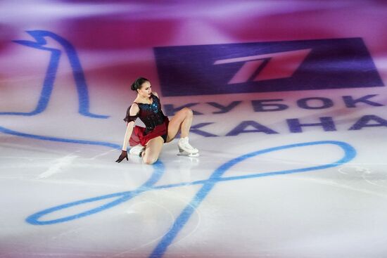 Russia Figure Skating Jump Festival