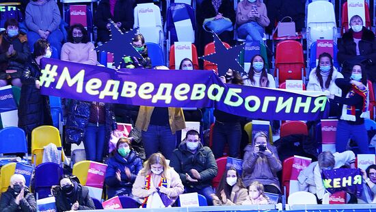 Russia Figure Skating Jump Festival