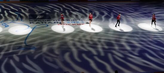 Russia Figure Skating Jump Festival