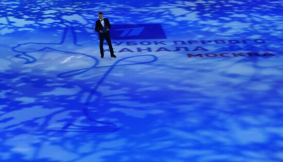 Russia Figure Skating Jump Festival
