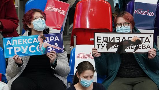 Russia Figure Skating Jump Festival