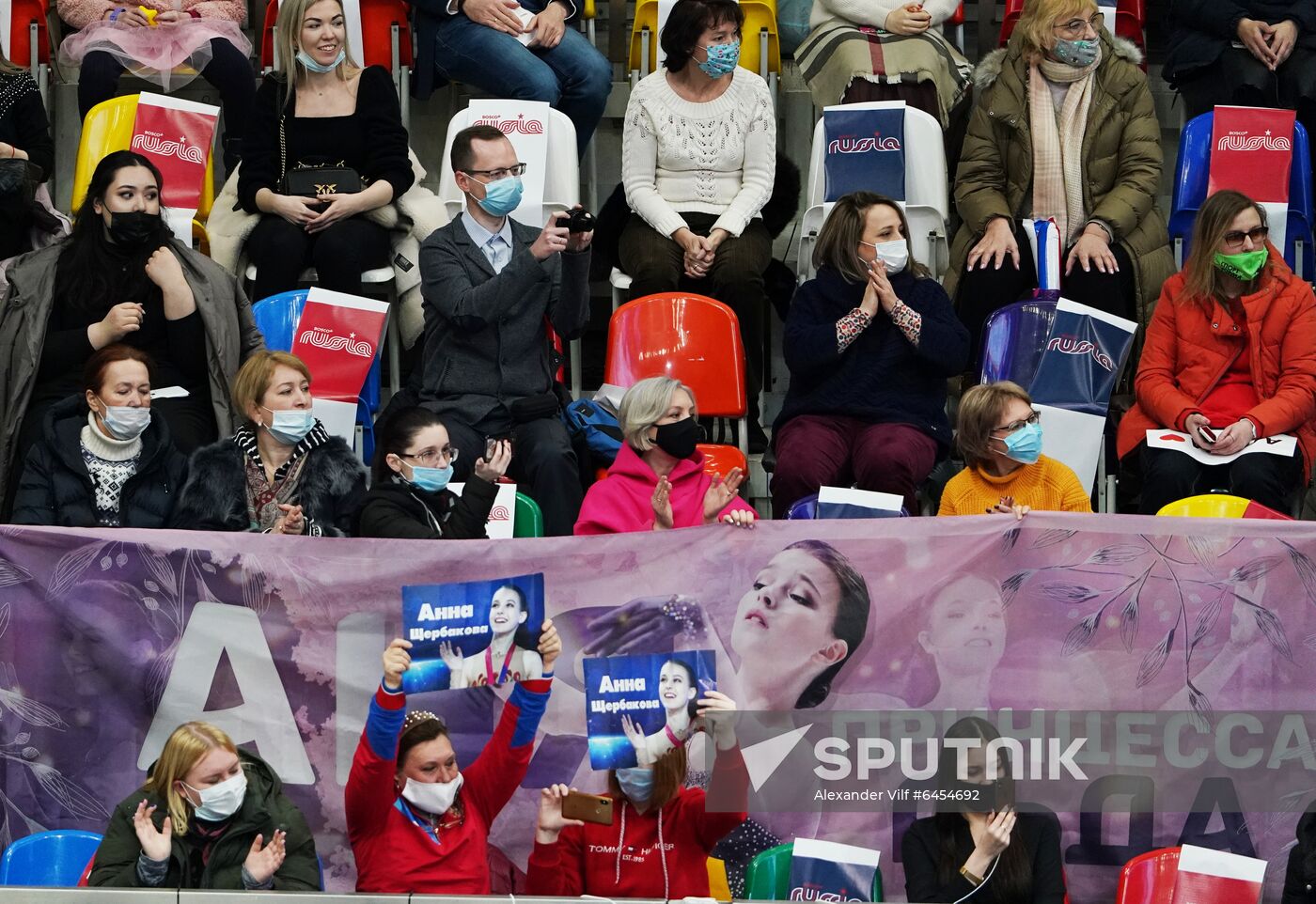 Russia Figure Skating Jump Festival