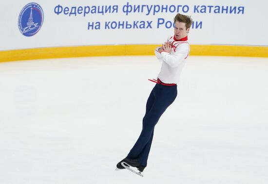 Russia Figure Skating Team Competition