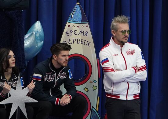 Russia Figure Skating Team Competition