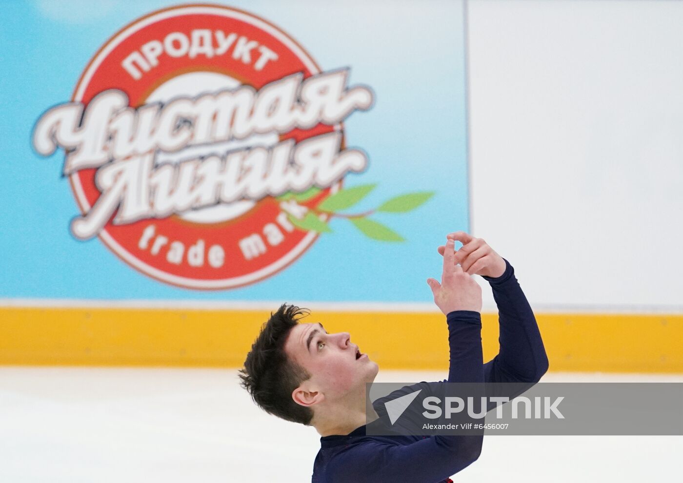 Russia Figure Skating Team Competition