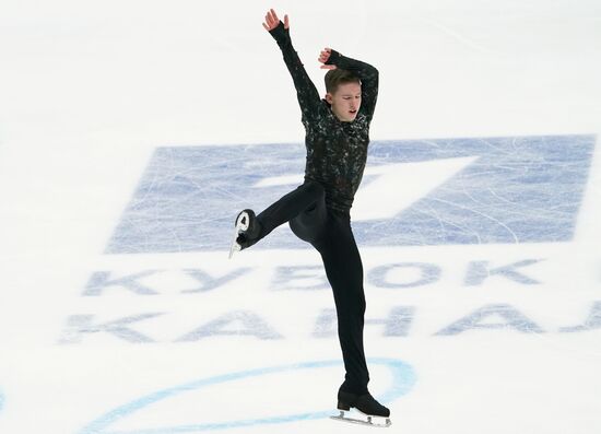 Russia Figure Skating Team Competition