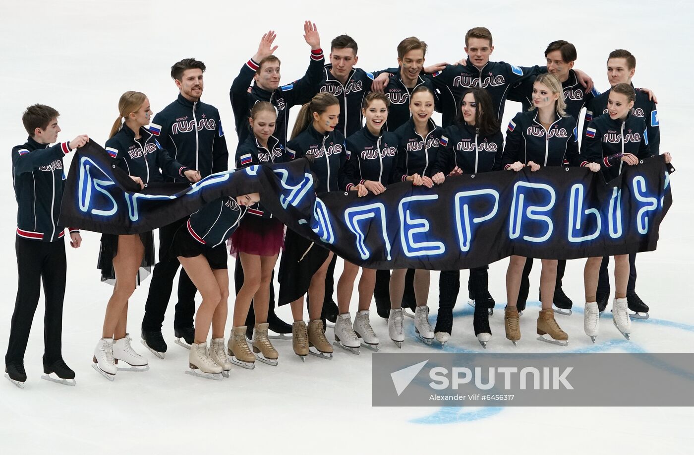 Russia Figure Skating Team Competition