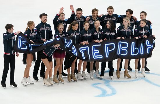 Russia Figure Skating Team Competition