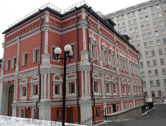 Troyekurov Chambers