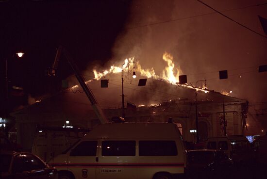 Fire at Manezh Exhibition Hall