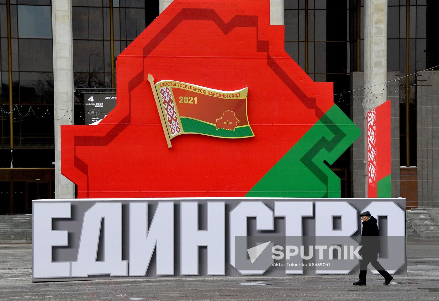 Belarus People's Congress