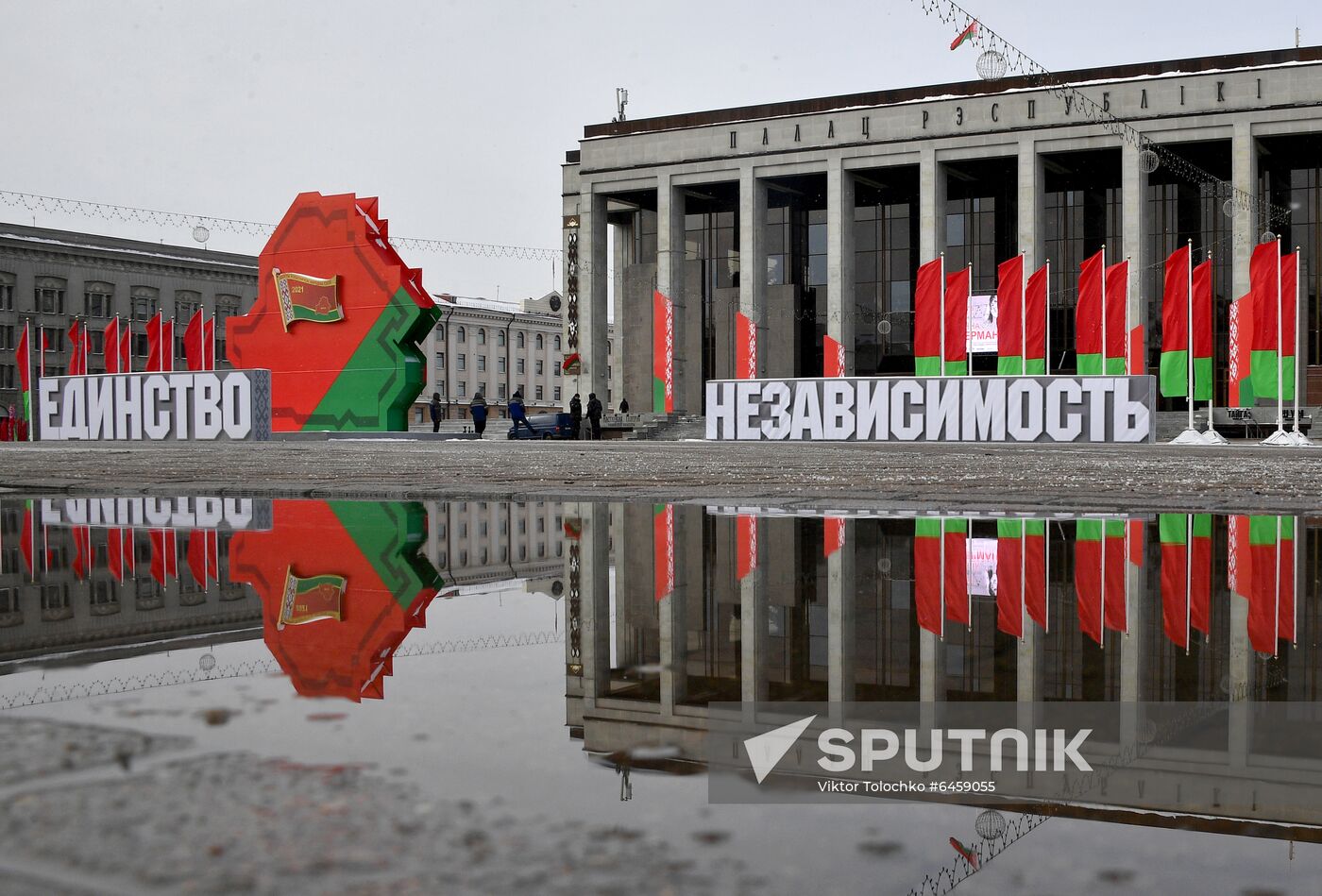 Belarus People's Congress