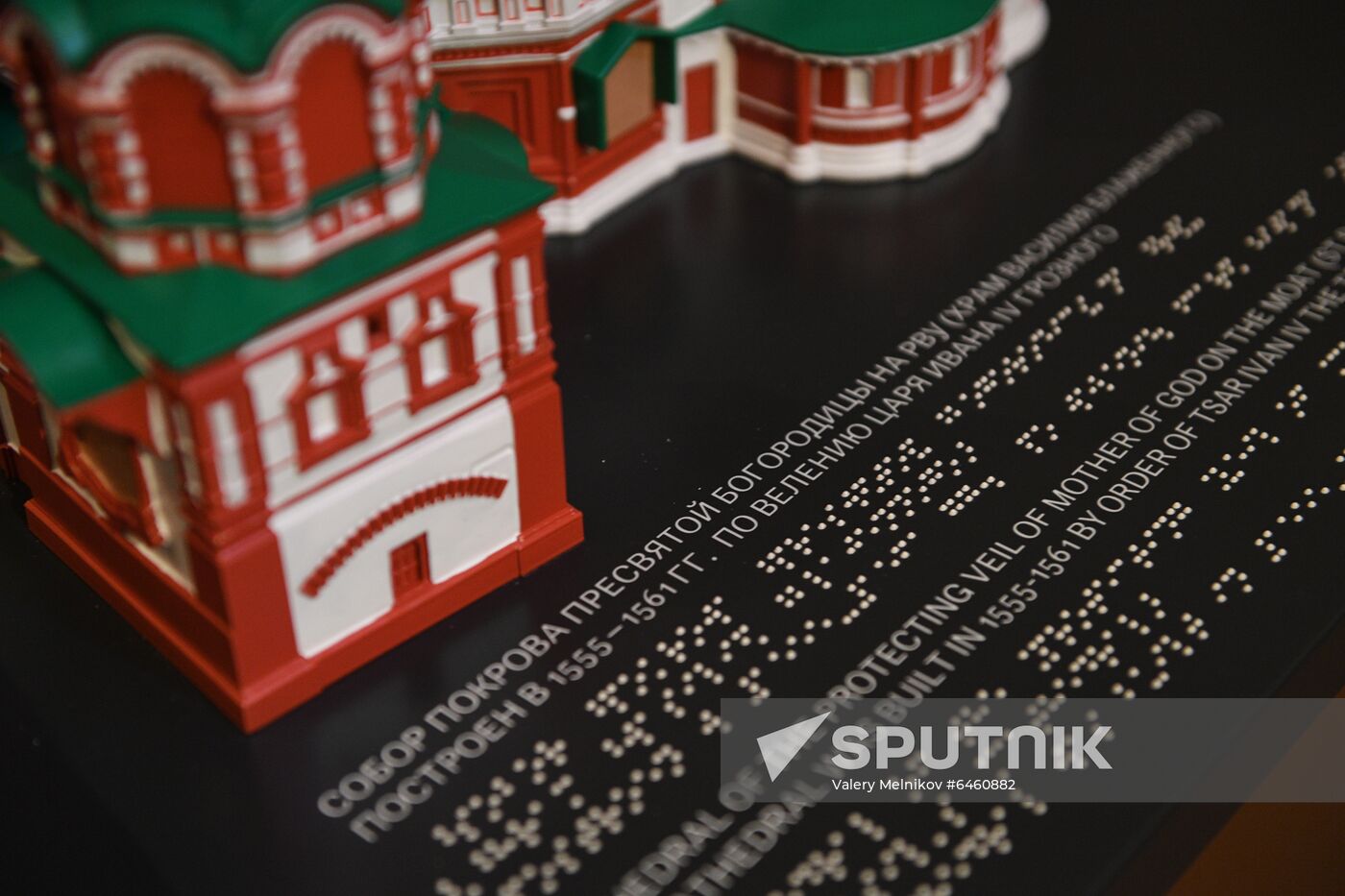Russia Saint Basil's Cathedral Tactile Model
