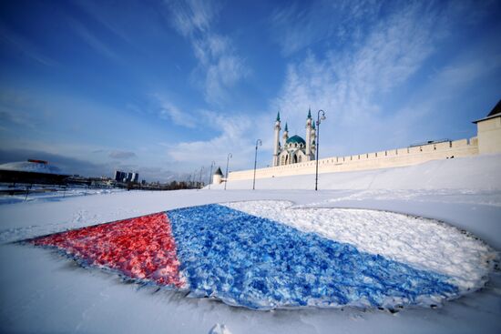 Celebrating Valentine's Day in Kazan