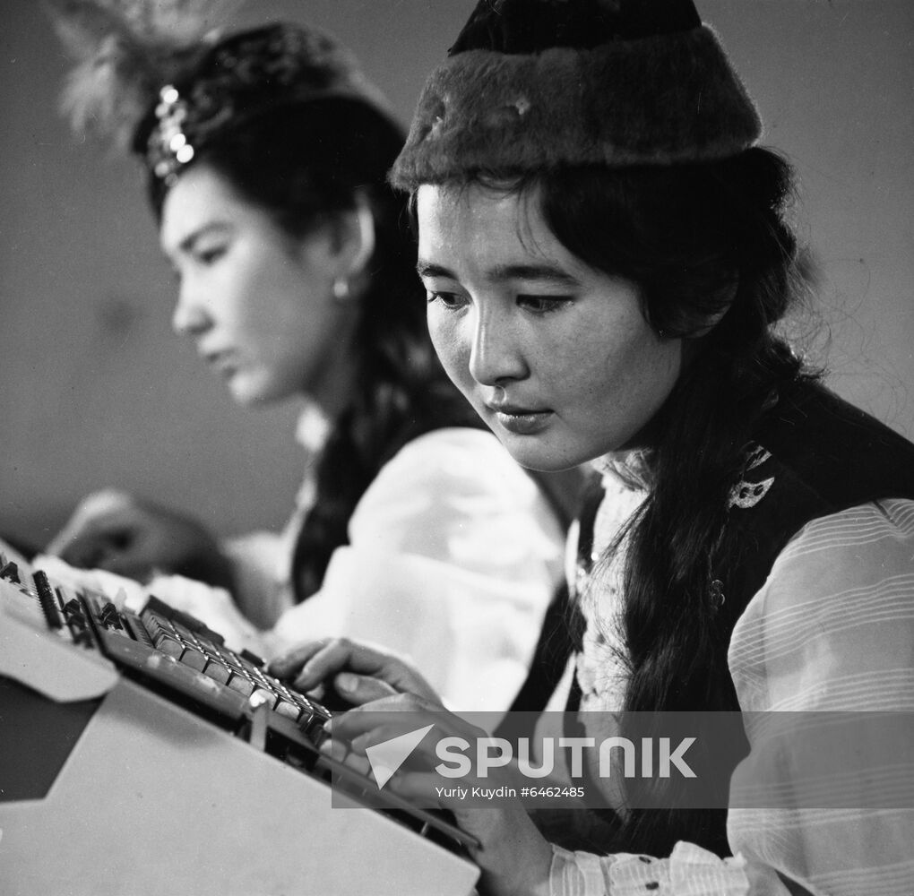 Kazakh State Women's Institute of Education