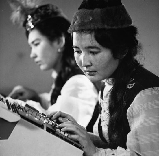 Kazakh State Women's Institute of Education