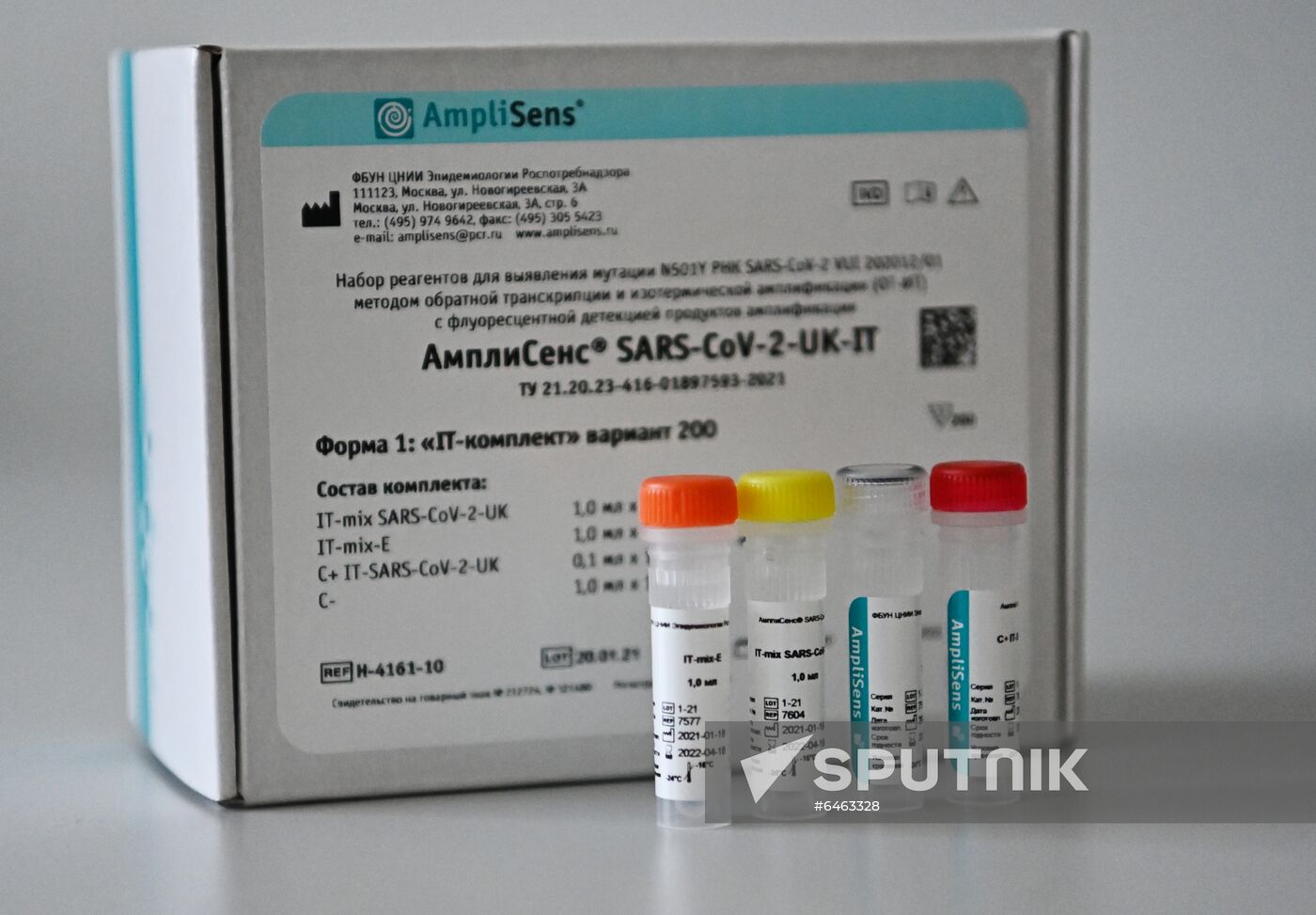 Russia Coronavirus British Strain Test