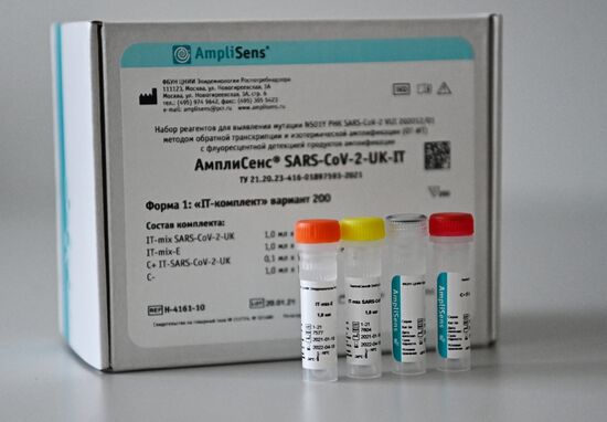 Russia Coronavirus British Strain Test