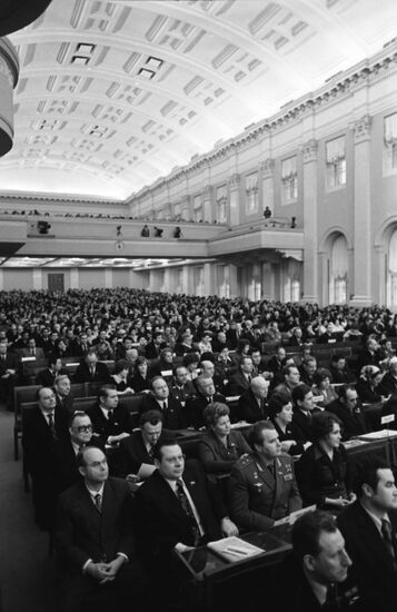 Fifth session of USSR Supreme Soviet of ninth convocation