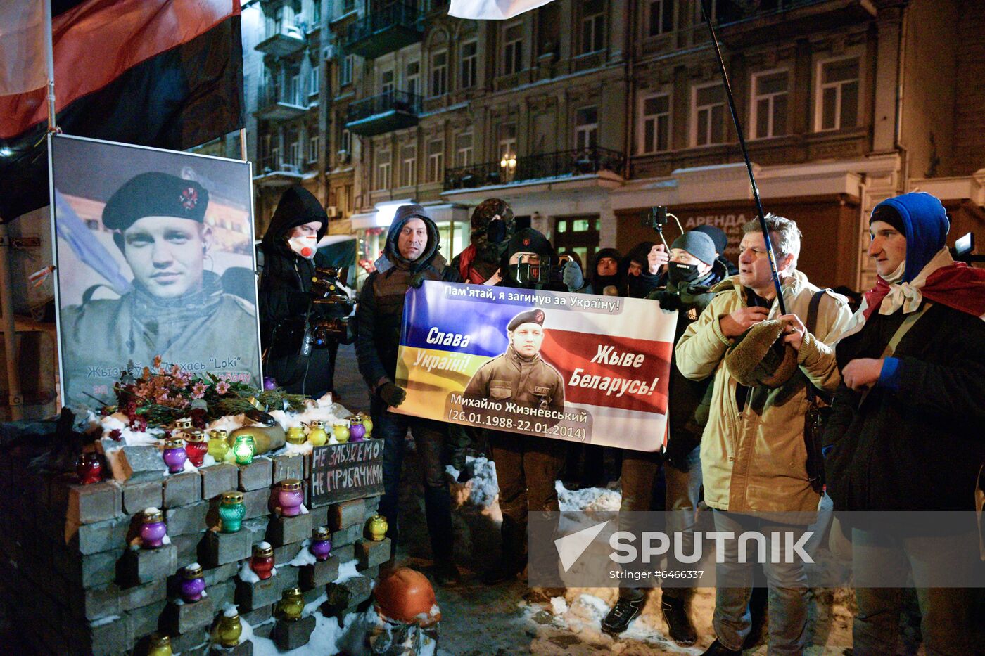 Ukraine Maidan Anniversary