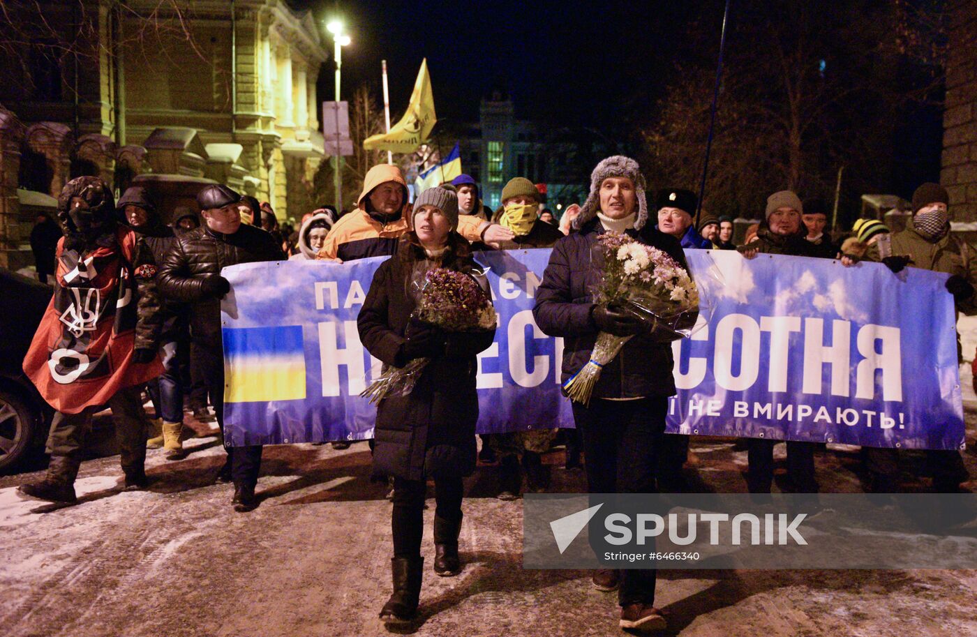 Ukraine Maidan Anniversary