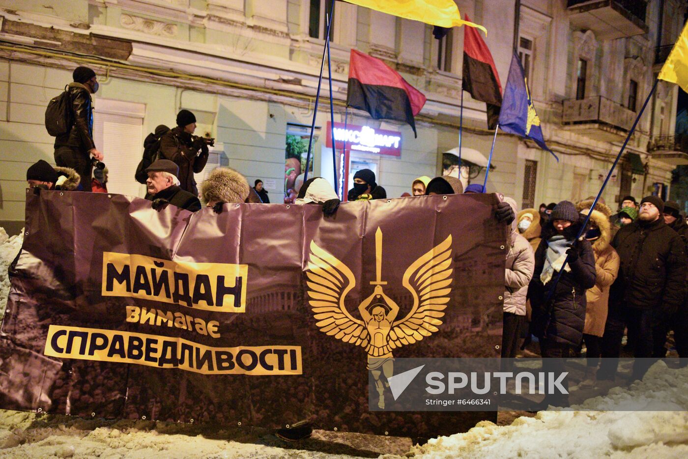 Ukraine Maidan Anniversary