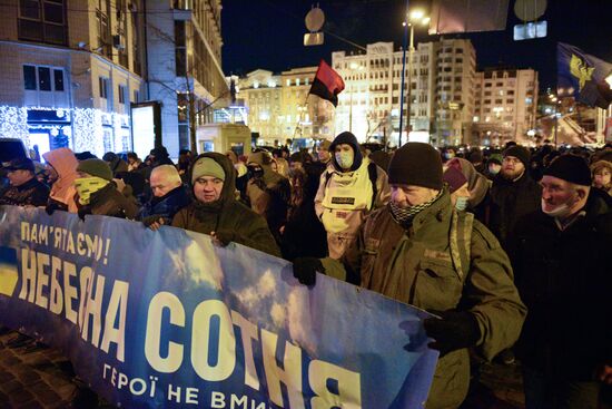 Ukraine Maidan Anniversary