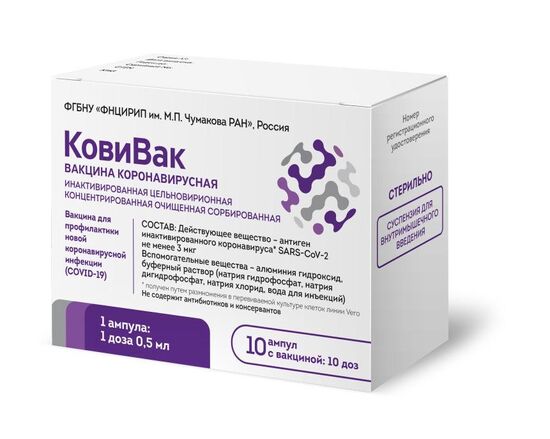 Russia Coronavirus New Vaccine