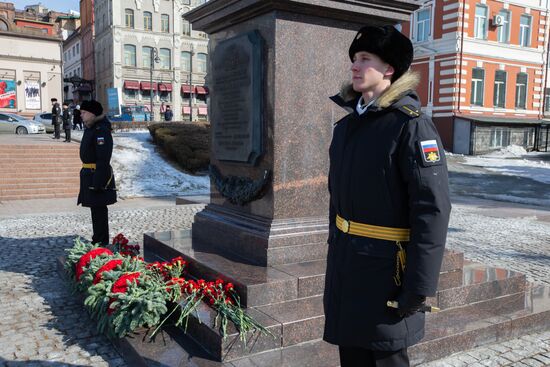 Russia Defender Of The Fatherland Day