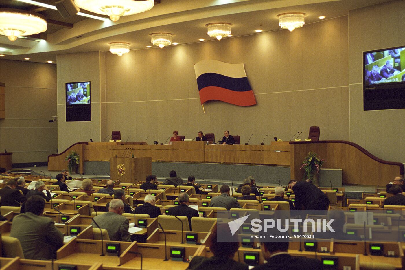 State Duma of the Russian Federation