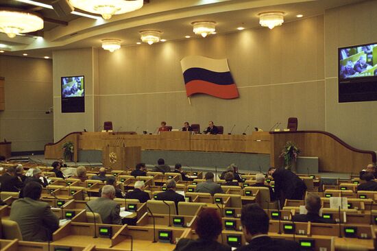 State Duma of the Russian Federation