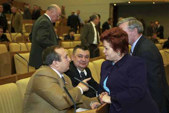 State Duma of the Russian Federation